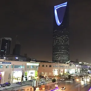 بازيل للأجنحة الفندقية شقة فندقية الرياض